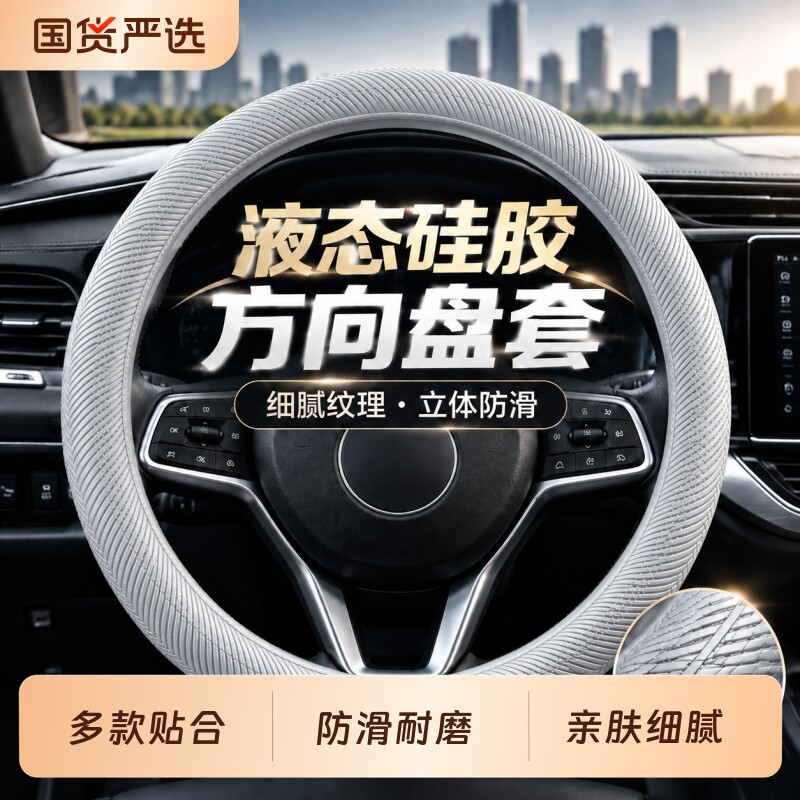 【握感升级】像换了新车！图片