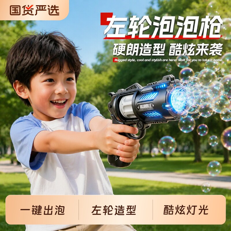 2026吹泡泡机儿童手持电动全自动泡泡枪宝宝男女孩婴幼儿玩具充电