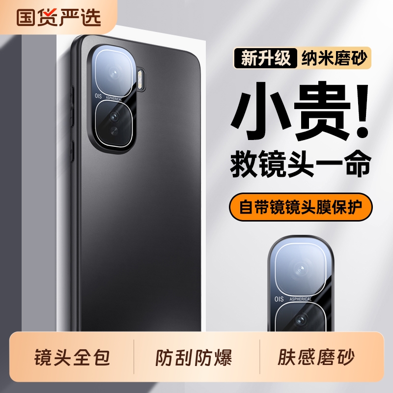 适用iQooNeo10手机壳Neo9Spro+十新款vivoiQooNeo8Pro全包iqneo7防摔vivoNeo6se保护套iQoo爱酷vivo外壳男女