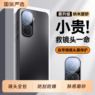 适用iQooNeo10手机壳Neo9Spro+十新款vivoiQooNeo8Pro全包iqneo7防摔vivoNeo6se保护套iQoo爱酷vivo外壳男女