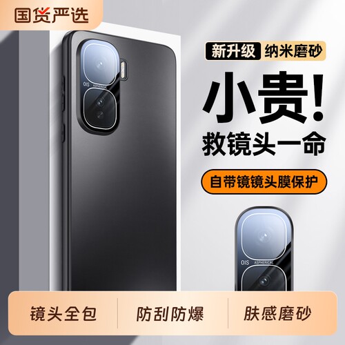 适用iQooNeo10手机壳Neo9Spro+十新款vivoiQooNeo8Pro全包iqneo7防摔vivoNeo6se保护套iQoo爱酷vivo外壳男女