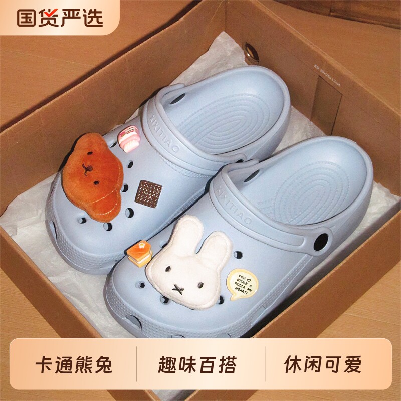 细细条卡通小熊兔子洞洞鞋女图片