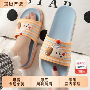 厚底拖鞋女款2026新款夏季静音浴室室内家居软底防臭防滑凉拖鞋女