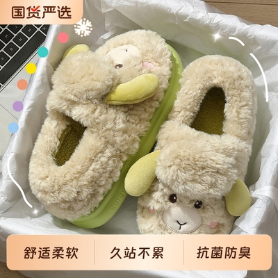 猫力绒面女士棉拖鞋|271人收藏