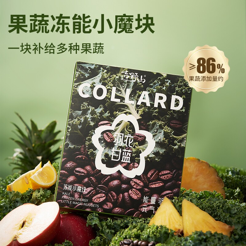 吉野山羽衣甘蓝冻萃魔方果蔬脆高膳食纤维蔬菜即食果蔬干解馋凤梨