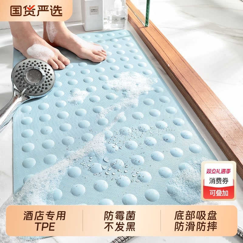 酒店橡胶防滑垫家用浴室卫生间地垫厕所淋浴房洗澡脚垫子厨房吸盘