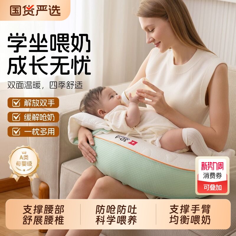 哺乳枕喂奶解放双手辅助枕头斜坡枕婴儿喂奶枕护腰躺喂神器防吐奶