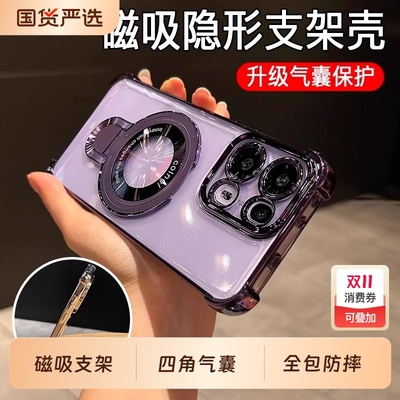 OPPOreno14硅胶简约全包磁吸支架