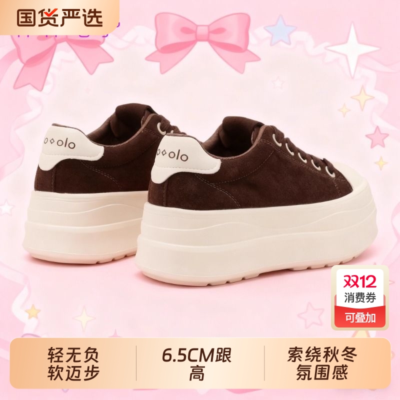 内增高6CM女鞋2025爆款新款冬季小个子显高显脚小休闲运动厚底女