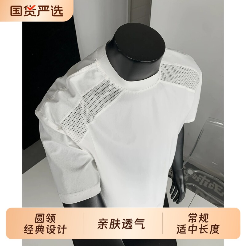 网眼透气速干男t恤运动短袖夏季cleafint跑步冰丝上衣服白色