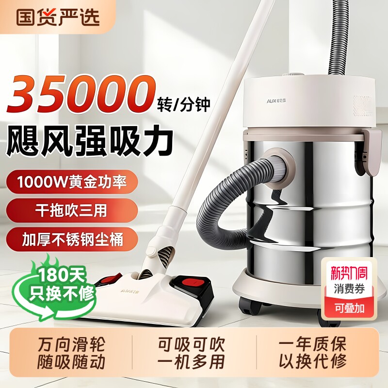 奥克斯吸尘器家用大吸力带桶专用强力开荒保洁美缝大容量吸尘神器