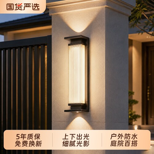 户外壁灯防水大门两侧柱子别墅围墙灯太阳能壁挂灯室外花园庭院灯