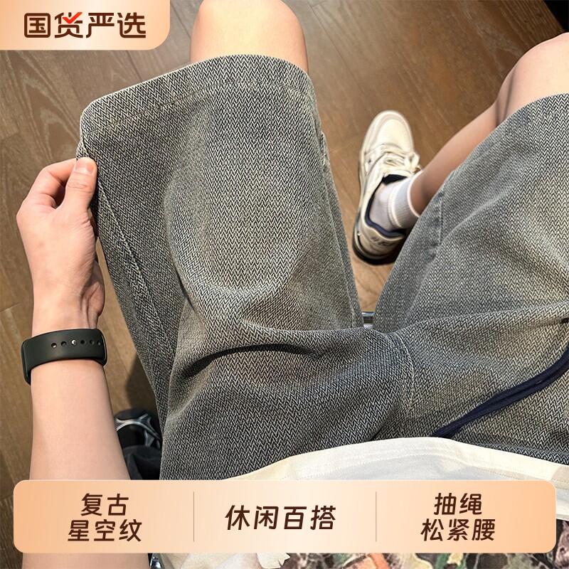 星空纹牛仔短裤男夏季宽松高街美式裤子潮牌百搭松紧腰抽绳五分裤图片