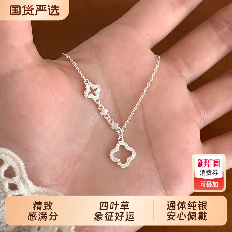 纯银镂空四叶草吊坠项链女款2026新款精致小众锁骨链女高级感玉髓