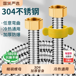 铜头4分波纹管304不锈钢进水管热水器接马桶冷热加厚防爆进水软管