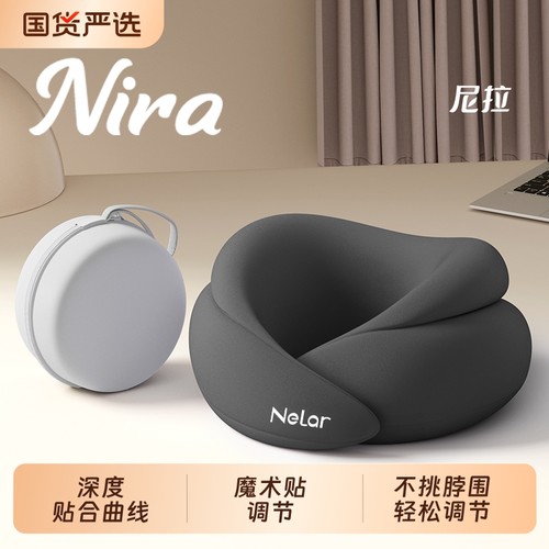 尼拉不挑脖围轻松调节
