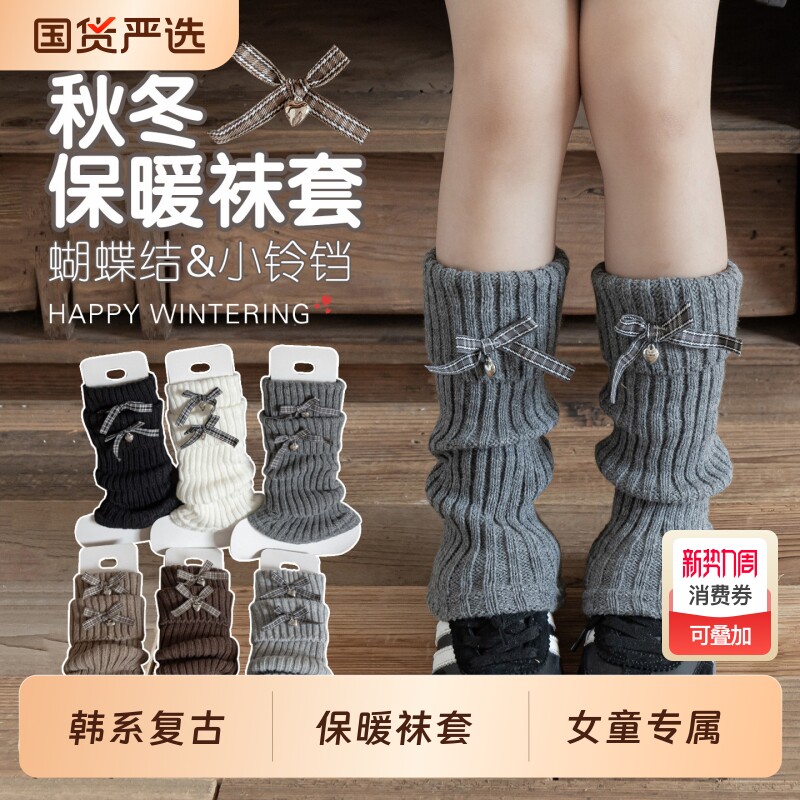 女童袜套春秋季复古蝴蝶结堆堆袜子韩系儿童毛线针织保暖小腿腿套