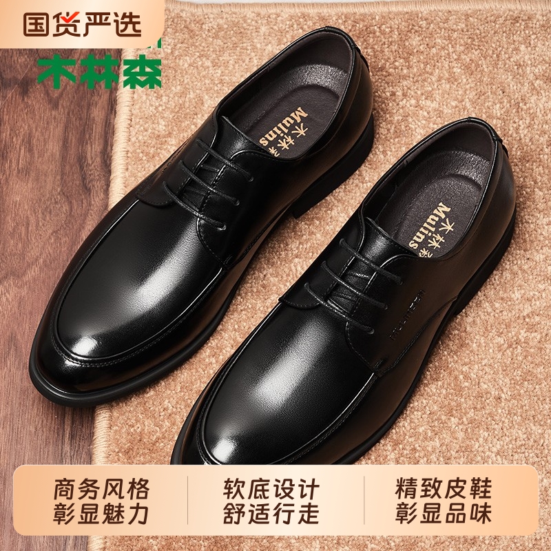 木林森PU材质耐用耐磨