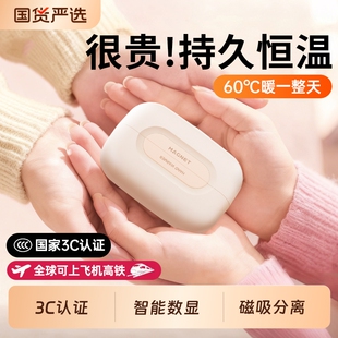 【新国标3C认证】2026新款暖手宝手握式双磁吸二合一迷你随身携带防爆热水袋自发热暖手神器usb充电女生礼物