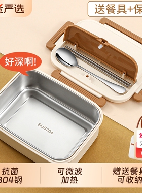 保温不锈钢饭盒上班族大容量微波炉加热便当盒餐盒GHYX食堂可微波