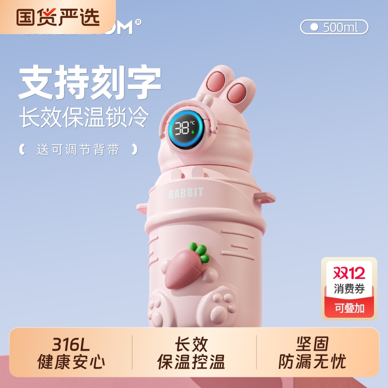 儿童保温杯上学专用不锈钢可爱吸管杯子宝宝水壶女孩婴幼儿园水杯