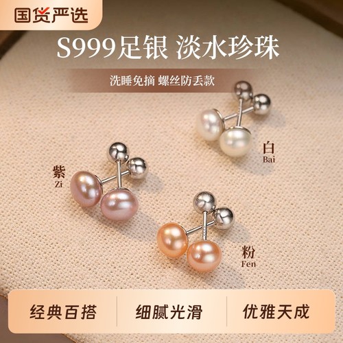 LNIEER高级养耳洞S999纯银耳钉女