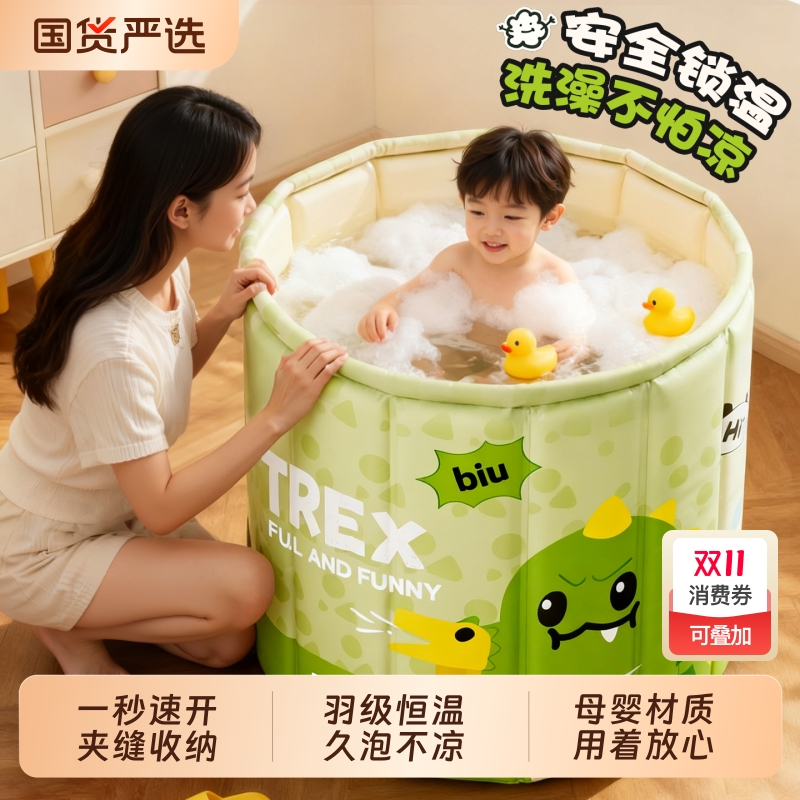 儿童洗澡桶折叠家用宝宝游泳桶婴儿浴桶新生儿可坐浴盆加厚泡澡桶
