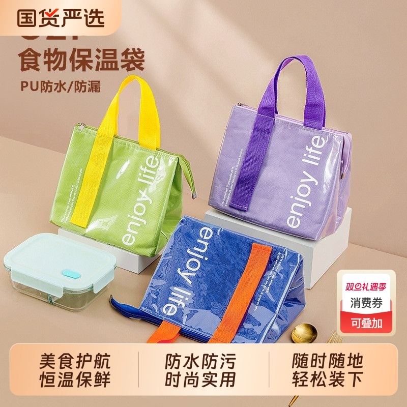 GZP保温饭盒袋加厚铝箔上班族小学生带饭用大容量便携手提便当包
