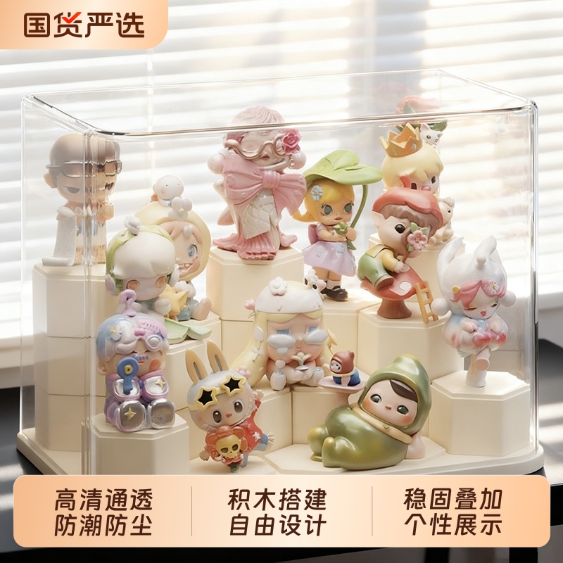 盲盒展示架收纳手办盒