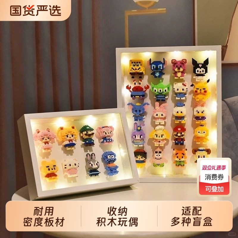 玩偶收纳相框积木空框公仔手办diy场景画框中空桌面展示玩偶摆放