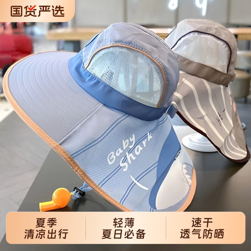 夏季遮阳帽儿童防晒女童大檐披肩宝宝遮阳渔夫帽太阳帽户外紫外线