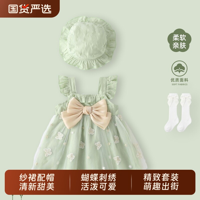 女宝宝夏装连衣裙婴儿衣服一岁女宝周岁礼服公主裙小月龄夏季裙子