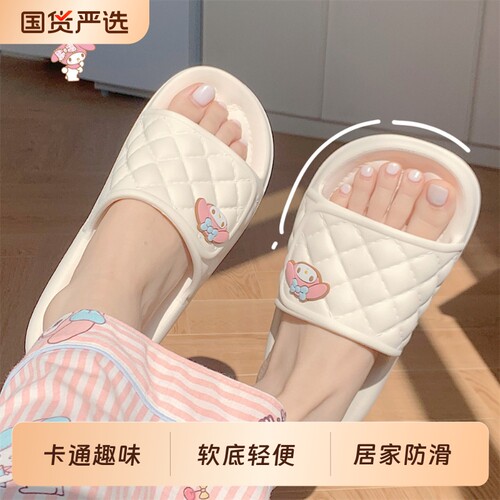细细条可爱美乐蒂夏季软底凉拖鞋