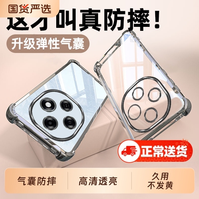 适用OPPOA6Pro手机壳0PP0A6GT新款A6i防摔A6Max保护套OPPO全包opA65G透明opopa6i硅胶外壳PLN110PLL男5G女por