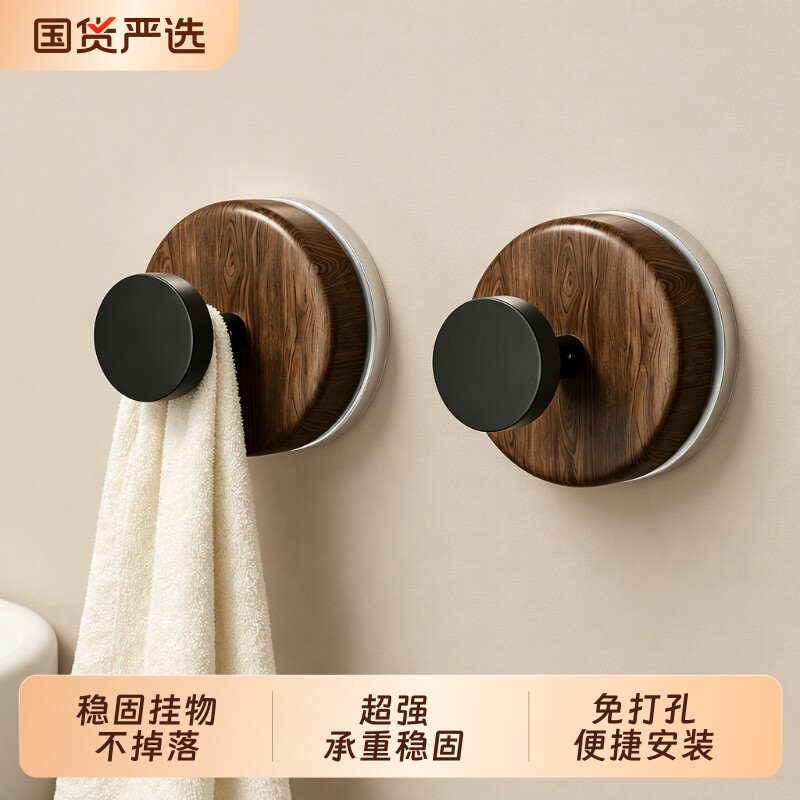 吸盘挂钩免打孔玄关厨房门后毛巾胡桃木纹强力承重无痕粘钩浴室图片