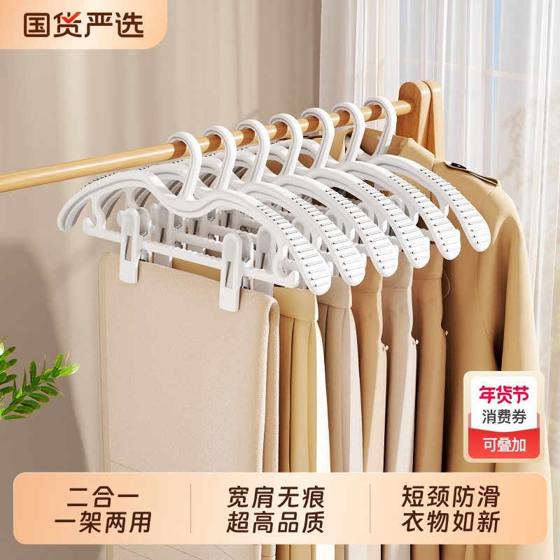 带夹子短颈衣架家用挂衣防鼓包无痕防肩角衣挂省空间缩脖子衣服架