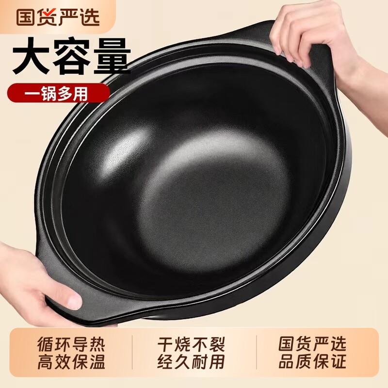 煲仔饭砂锅家用耐高温干烧不裂小砂锅煲汤燃气专用陶瓷石锅小沙锅