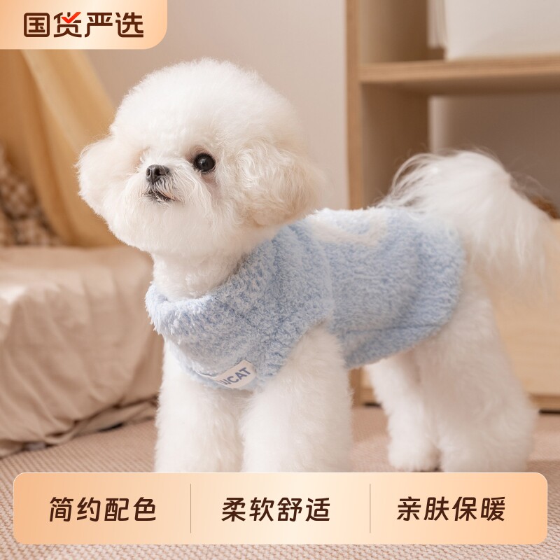 嬉皮狗小狗狗衣服秋冬款冬季比熊泰迪雪纳瑞小型犬宠物冬天保暖
