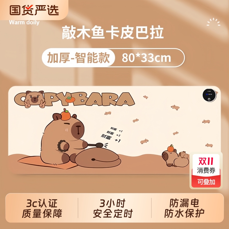 加热桌垫鼠标垫办公室桌面加热暖女生高颜值防水写字发热桌垫暖手