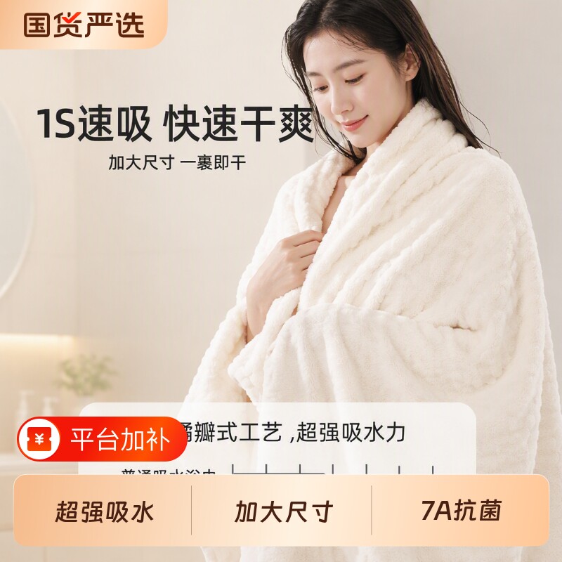 浴巾三件套2026新款厚毛巾洗澡比纯棉全棉吸水男女可裹巾成人速干