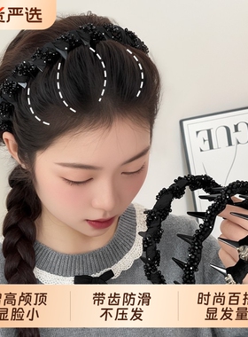 美饰妮巴黎王妃发箍2025新款高颅顶女款带齿头箍高级感发箍头饰