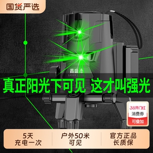 绿光水平仪激光2线3线5线高精度强光细线红外线平水仪户外室外