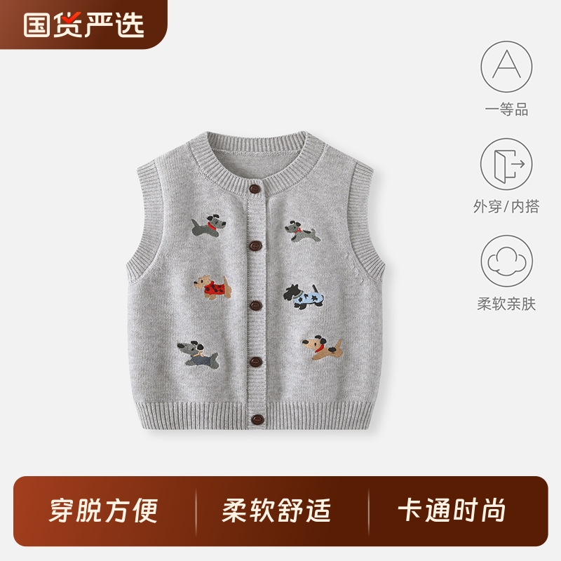 婴儿马甲春秋男宝宝背心针织开衫