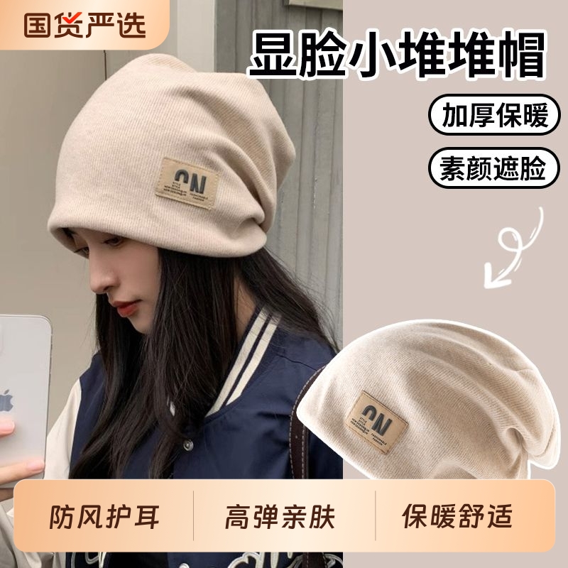 绝绝子字母印花堆堆帽