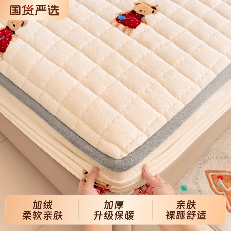 南极人牛奶绒夹棉床笠单件冬季加厚床垫保护罩床罩三件套2025新款