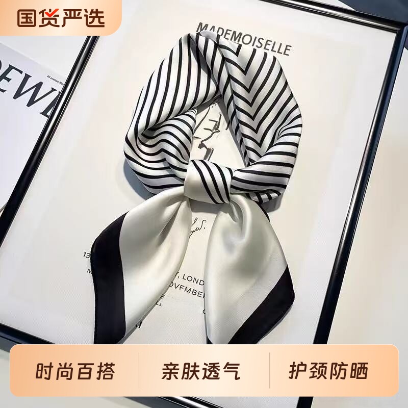 70小方巾时尚百搭围巾高档仿真丝丝巾女薄款围脖护颈头巾领巾头巾