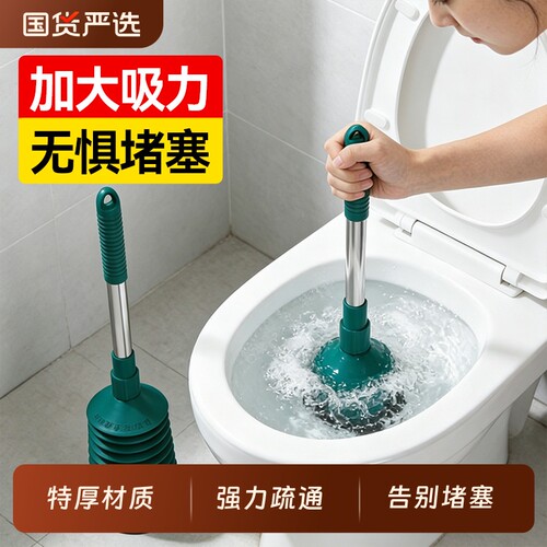 汉世刘家马桶疏通器吸皮搋子厕所堵塞疏通神器专用强力洁厕加长