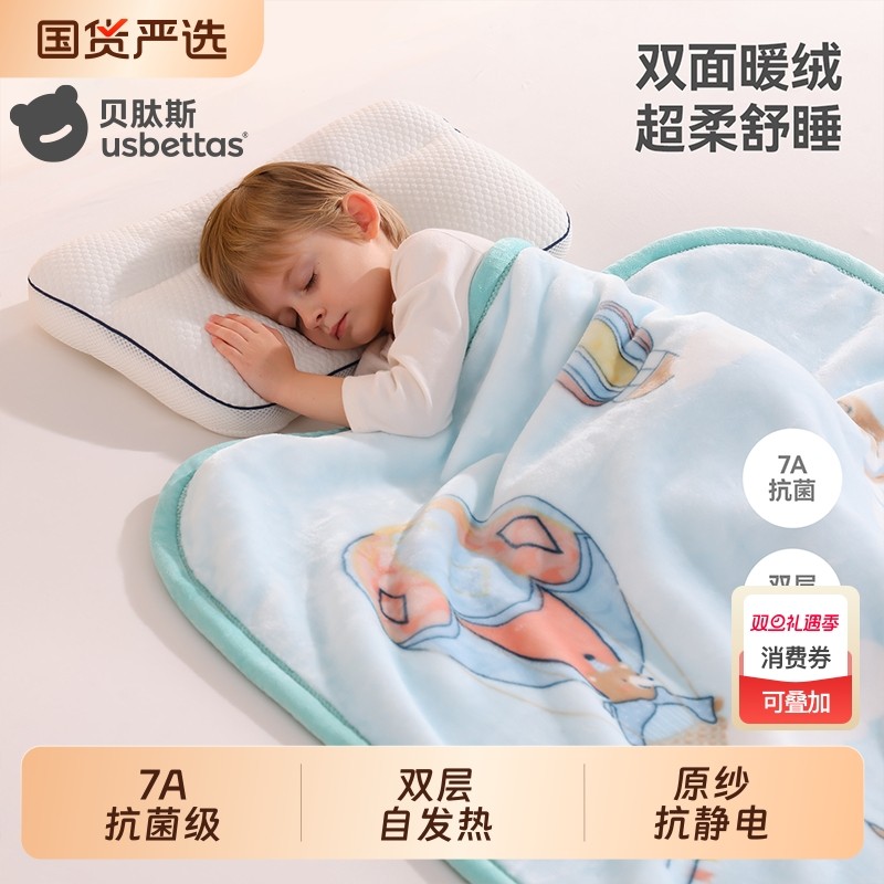 贝肽斯新生婴儿盖毯宝宝专用小毯子a类加绒推车毛毯儿童秋冬厚被