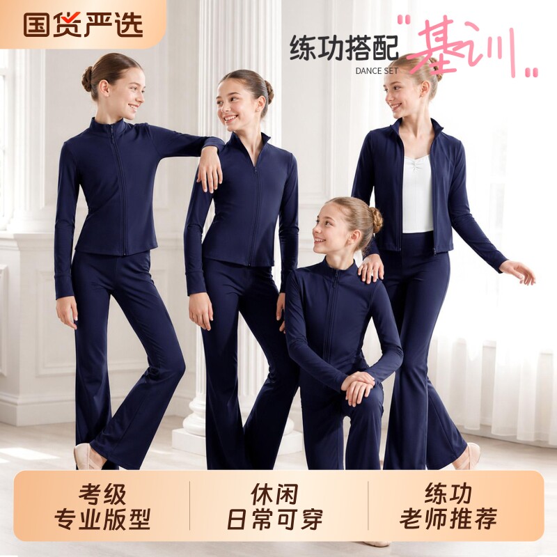 【老师推荐】舞蹈瑜伽跳舞套装图片