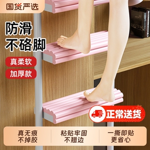 宿舍防撞条楼梯脚踏防滑贴大学生寝室爬梯上下铺防磕碰海绵脚踩垫